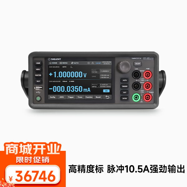 SMM3311X 源表 单通道 源输出210V/3.03A 脉冲10.5A
