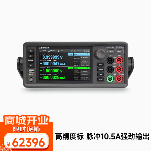 SMM3312X 源表 双通道 源输出210V/3.03A 脉冲10.5A