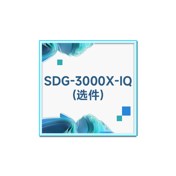 SDG-3000X-IQ
