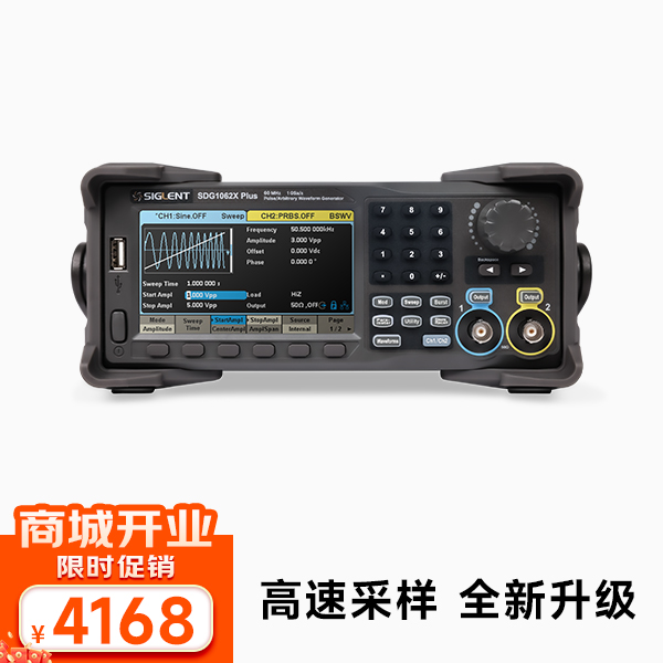 波形发生器信号源SDG1062X Plus 1G采样率 60MHz输出