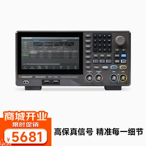 SDG3082X