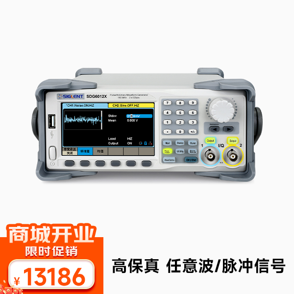 SDG6012X-E 函数任意波形发生器脉冲信号源160M输出