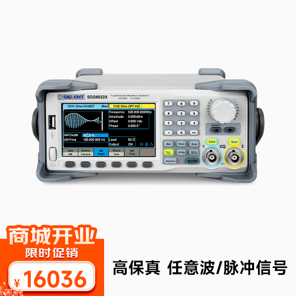 SDG6022X-E  函数任意波形发生器脉冲信号源200M输出