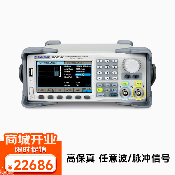 SDG6032X-E 函数任意波形发生器脉冲信号源 350MHz输出频率 2通道