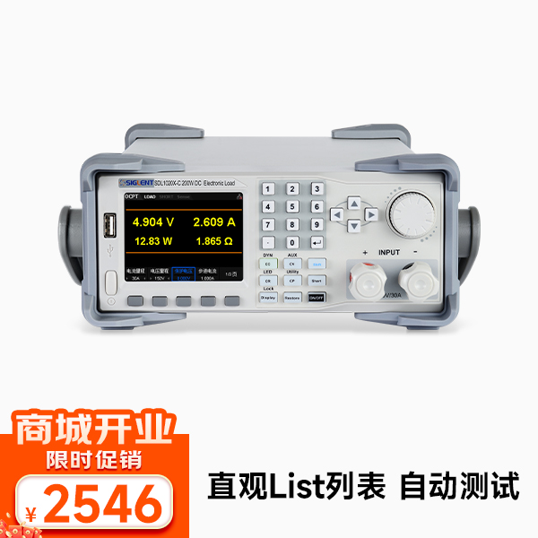 SDL1020X-C 可编程直流电子负载