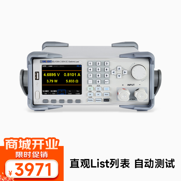 SDL1030X-C 可编程直流电子负载