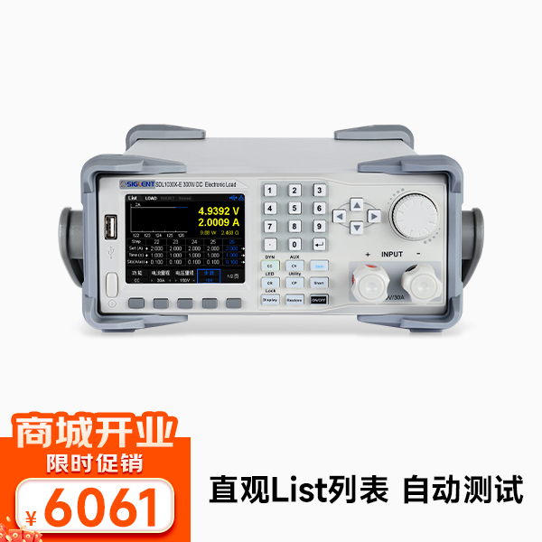 SDL1030X-E 可编程直流电子负载