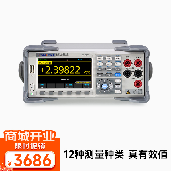 SDM3055X-E 5.5位双显台式数字万用表五位半