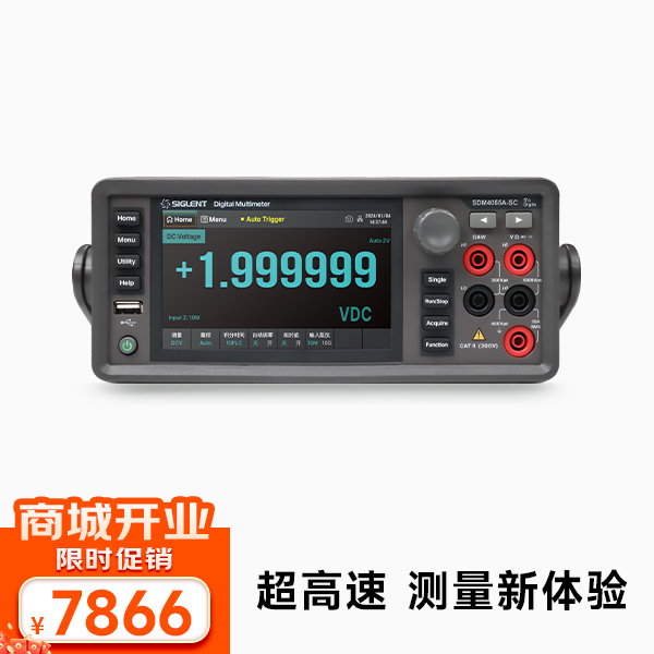 SDM4055A-SC 6位半数字万用表高速双显示