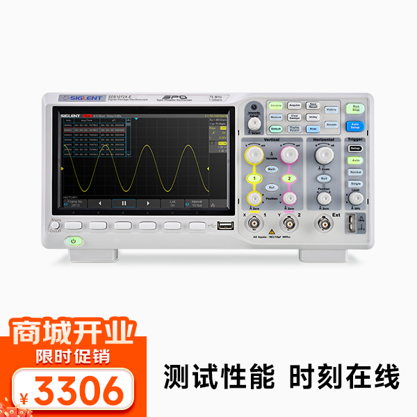 SDS1072X-E 数字示波器 70MHz带宽 2通道 1G采样率 1M点FFT