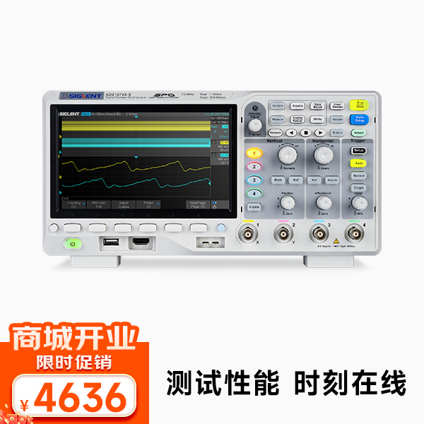 SDS1074X-E数字示波器 70MHz带宽 4通道 1G采样率 1M点FFT