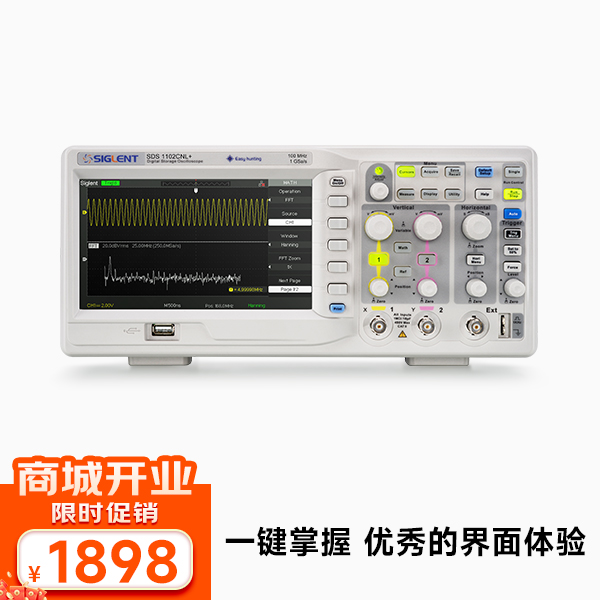 SDS1102CNL+ 数字示波器 100MHz带宽 2通道 1G采样率