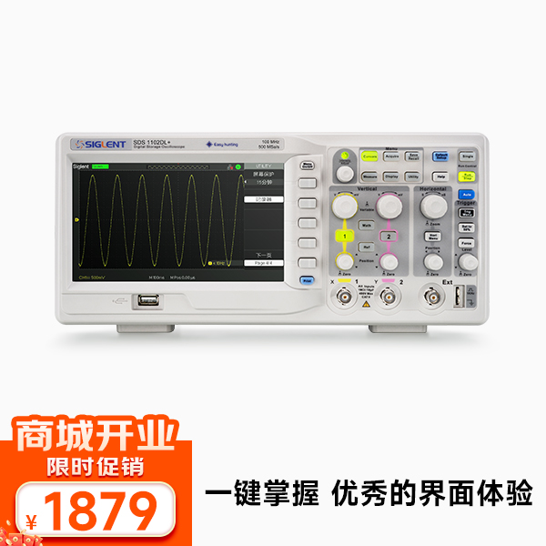 SDS1102DL+ 数字示波器 100MHz带宽 双通道 500M采样率