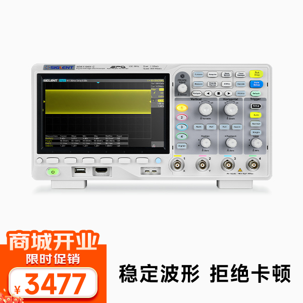 SDS1104X-C 数字示波器 100MHz带宽 4通道 1G采样