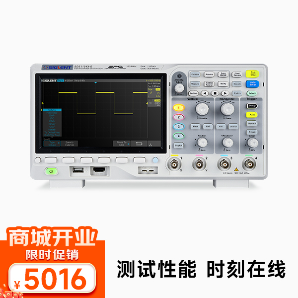 SDS1104X-E 数字示波器 100MHz带宽 4通道 1G采样率 1M点FFT