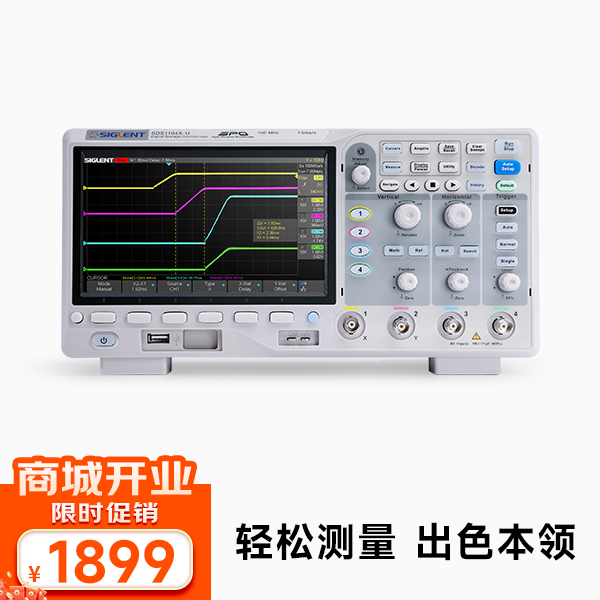 SDS1104X-U 数字示波器 100MHz带宽 4通道 1G采样率