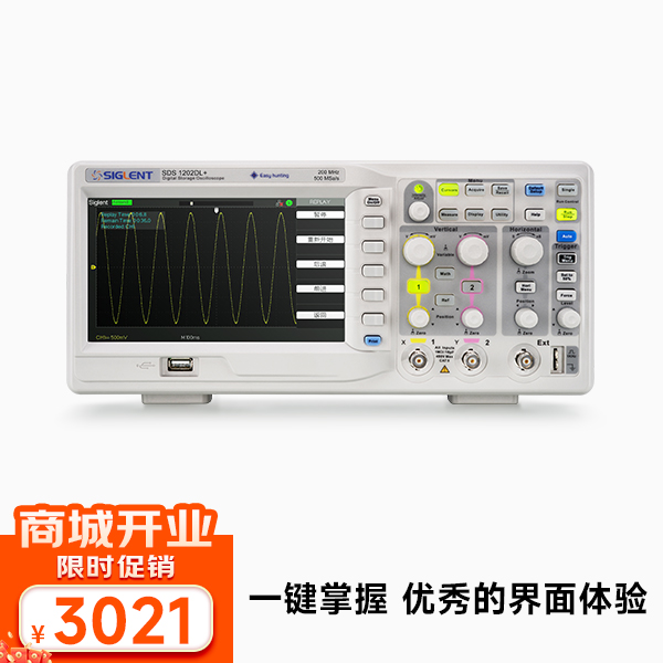 SDS1202DL+ 数字示波器 200MHz带宽 2通道 500M采样率