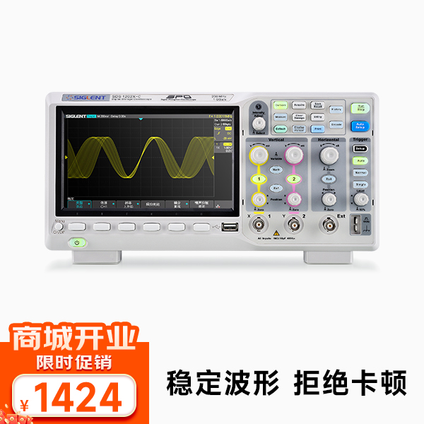 SDS1202X-C 数字示波器 200MHz带宽 2通道 1G采样