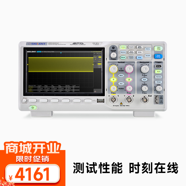 SDS1202X-E 数字示波器 200MHz带宽 2通道 1G采样率 1M点FFT