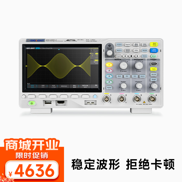 SDS1204X-C 数字示波器 200MHz带宽 4通道 1G采样