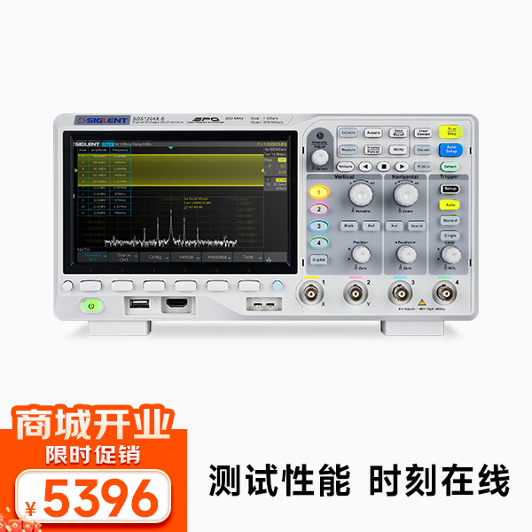 SDS1204X-E 数字示波器 200MHz带宽 4通道 1G采样率 1M点FFT