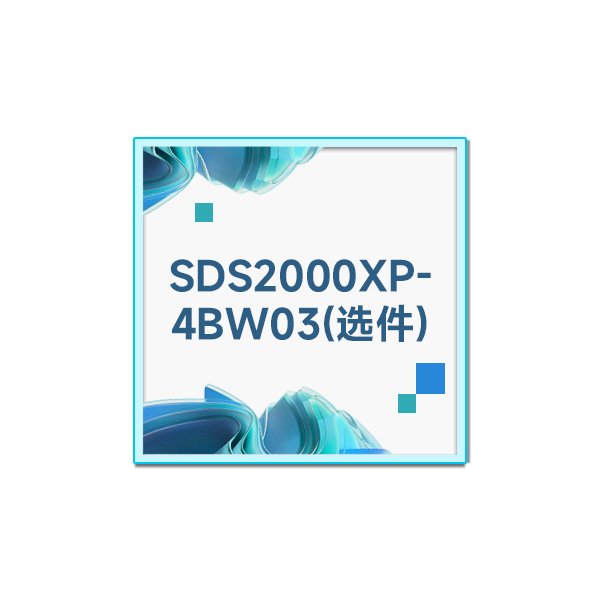 SDS2000XP-4BW03