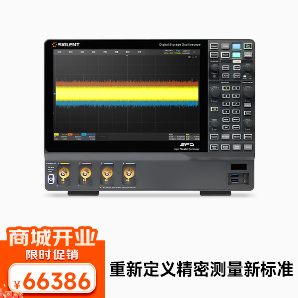 SDS5034X HD 高分辨率示波器 350MHz带宽 4通道 5G采样 12-bit