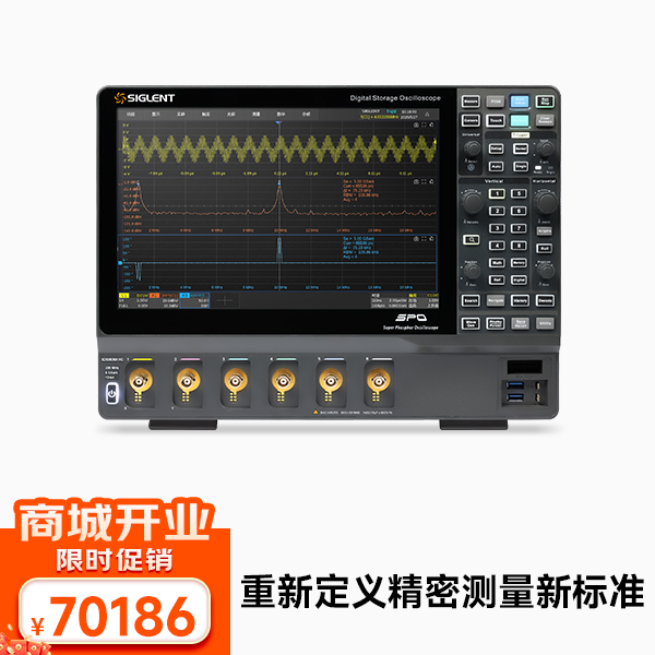 SDS5036X HD 高分辨率示波器 350MHz带宽 6通道 5G采样 12-bit