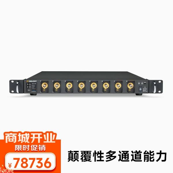 SDS5038L 高分辨率示波器 350MHz带宽 8通道 5G采样 12-bit