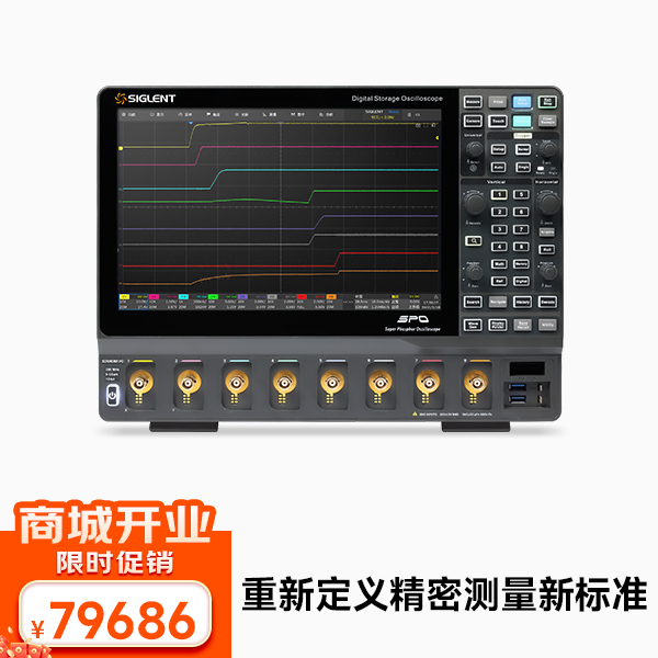 SDS5038X HD 高分辨率示波器 350MHz带宽 8通道 5G采样 12-bit