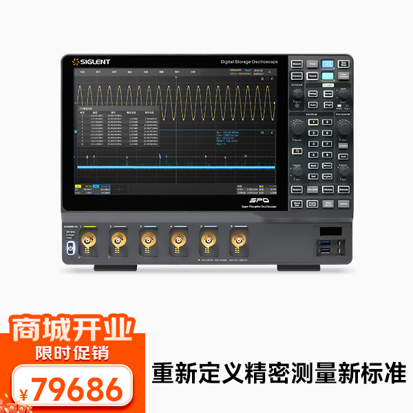 SDS5056X HD 高分辨率示波器 500MHz带宽 6通道 5G采样 12-bit