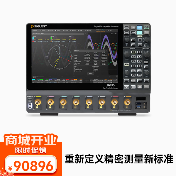 SDS5058X HD 高分辨率示波器 500MHz带宽 8通道 5G采样 12-bit