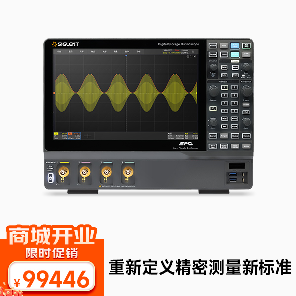 SDS5104X HD 高分辨率示波器 1GHz带宽 4通道 5G采样 12-bit