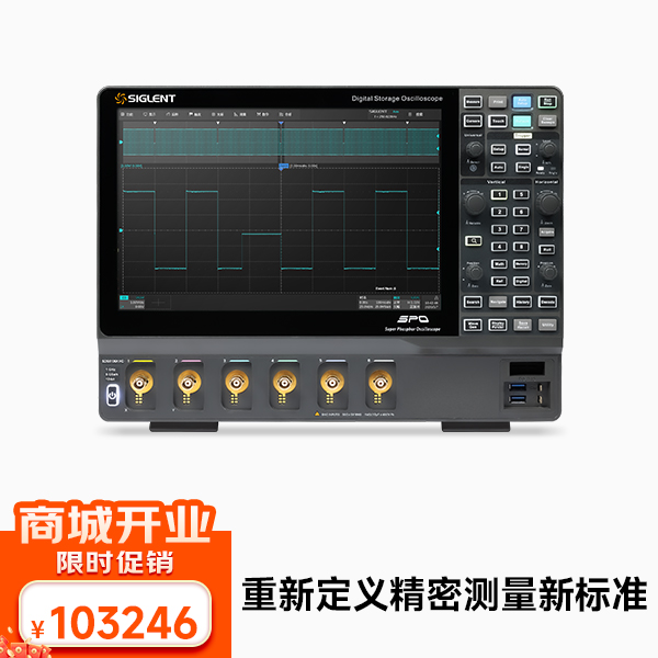 SDS5106X HD 高分辨率示波器 1GHz带宽 6通道 5G采样 12-bit