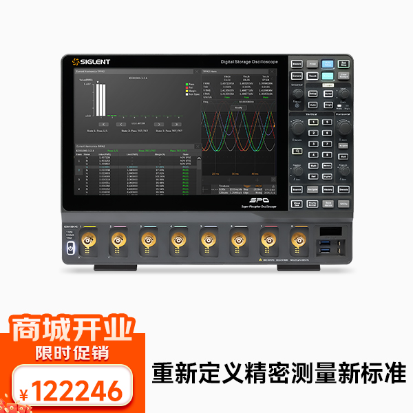 SDS5108X HD 高分辨率示波器 1GHz带宽 8通道 5G采样 12-bit