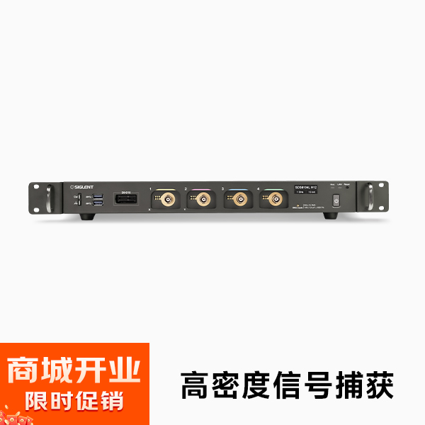 SDS6104L H12 数字示波器 1G带宽 4通道 10G采样率 12-bit