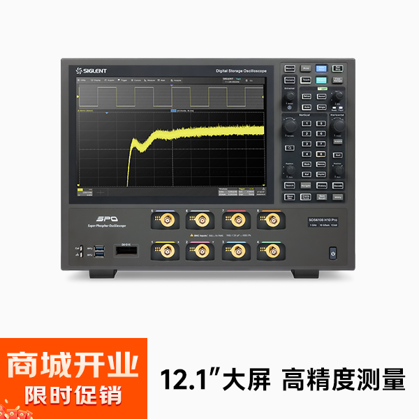 SDS6108 H10 Pro 数字示波器 1GHz带宽 8通道 10G采样 10bit