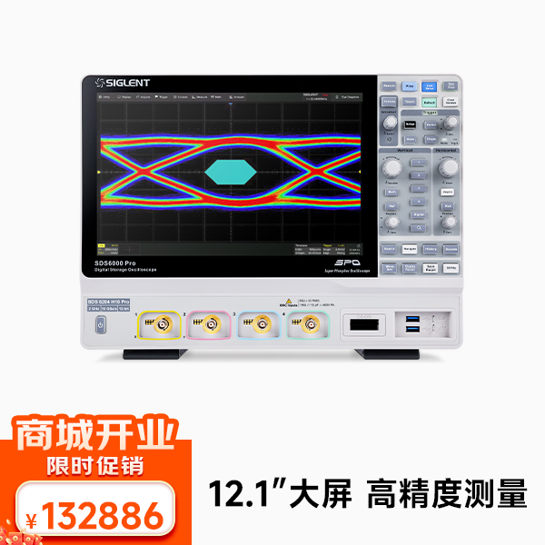 SDS6204 H10 PRO 数字示波器 2GHz带宽 4通道 5G采样10-bit