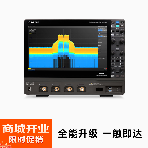 SDS7304A H12 高分辨率示波器 3G带宽 4通道 20G采样率