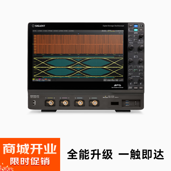 SDS7404A H12 高分辨率示波器 4G带宽 4通道 20G采样率
