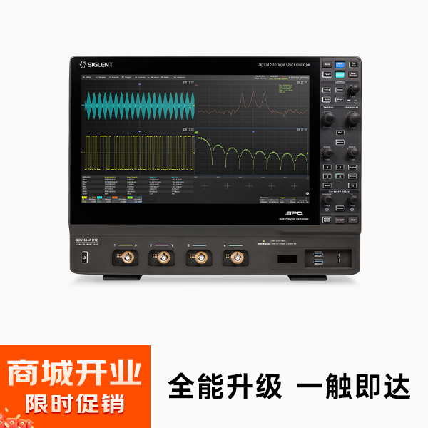 SDS7604A H12 高分辨率示波器 6G带宽 4通道 20G采样率