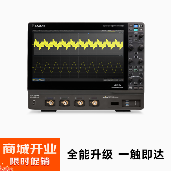 SDS7604AP 高分辨率示波器 6G带宽 4通道 20G采样率