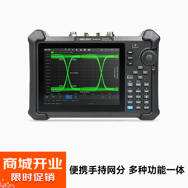 SHN914A 手持矢量网络分析仪 频率范围30 kHz~14 GHz  2端口