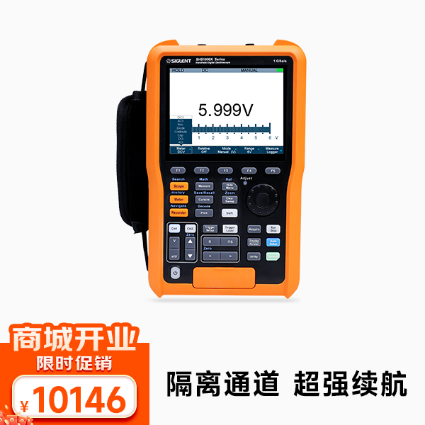 SHS1072X 手持示波器 70MHz带宽 2全隔离通道 1G采样率 万用表