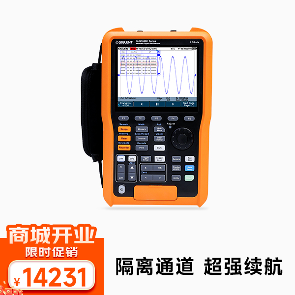 SHS1102X 手持示波器万用表 100MHz带宽 2全隔离通道 1G采样率