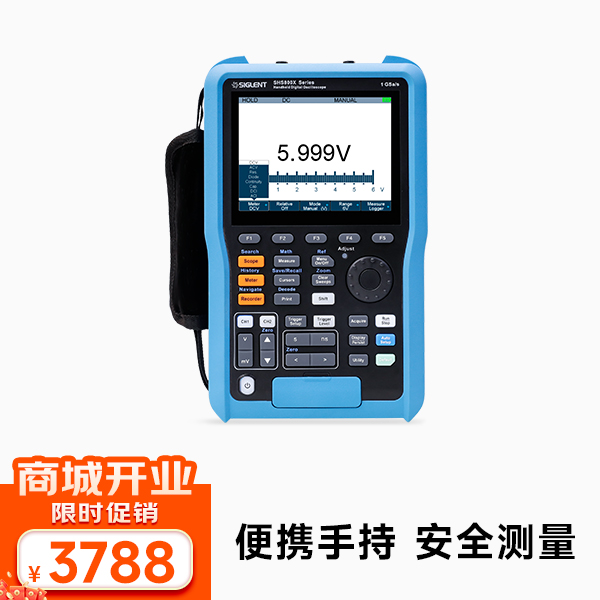 SHS807X 手持示波器 70MHz带宽 2通道 1G采样率 便携万用表