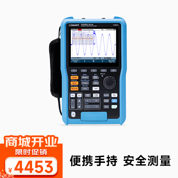 SHS810X 手持示波器 100MHz带宽 2通道 1G采样率 便携万用表