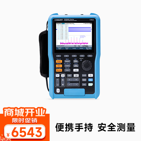SHS820X 手持示波器 200MHz带宽 2通道 1G采样 便携万用表