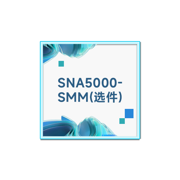SNA5000-SMM