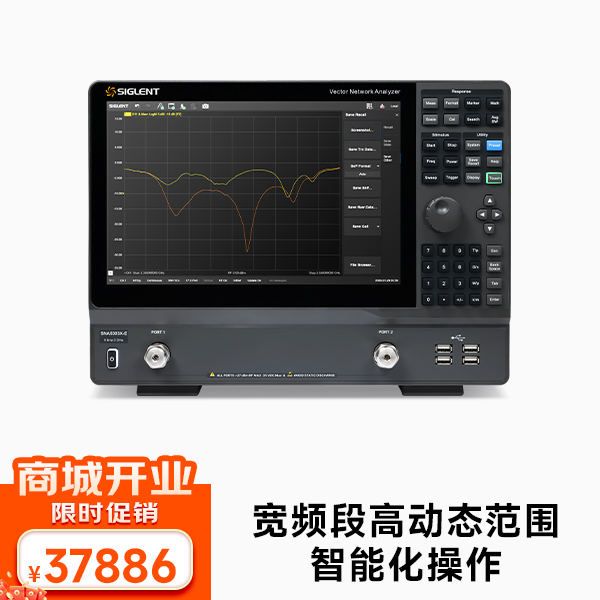 SNA5003X-E 矢量网络分析仪 频率范围9 kHz~3 GHz  2端口